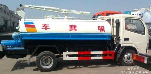 北辰區化糞池清底18732648803管道清淤