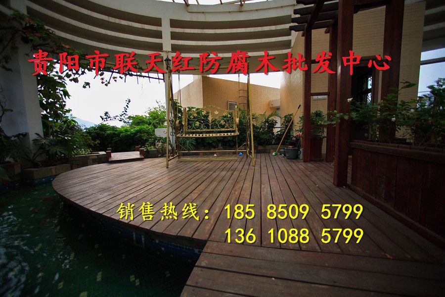 興義防腐木地板多少錢18585095799