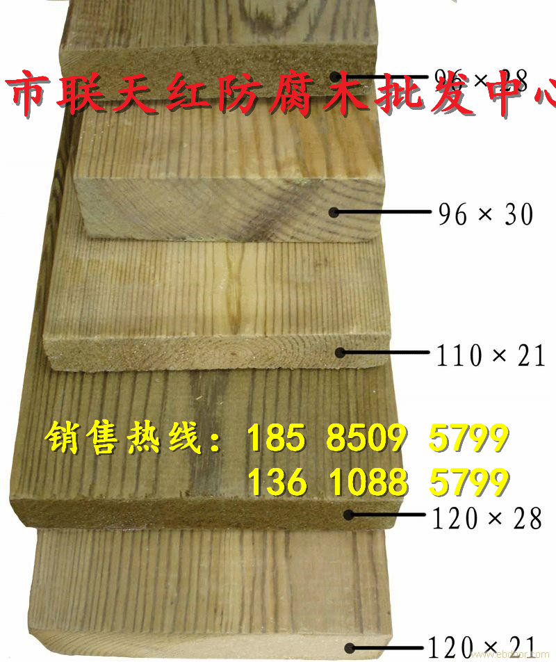 凱里防腐木圍欄加地板價格表