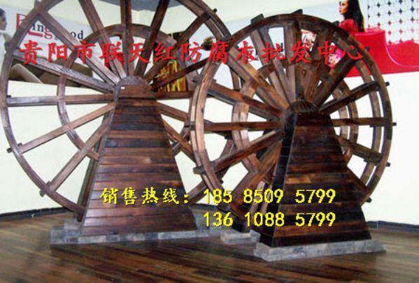 貴陽防腐木工藝品價(jià)格18585095799