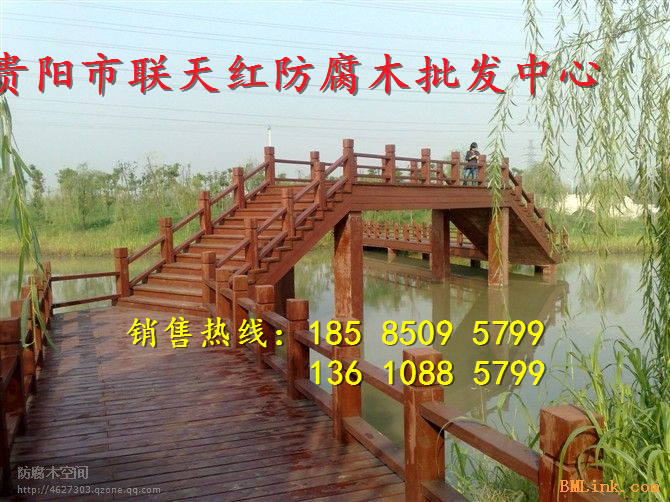 安順防腐木秋千工程18585095799