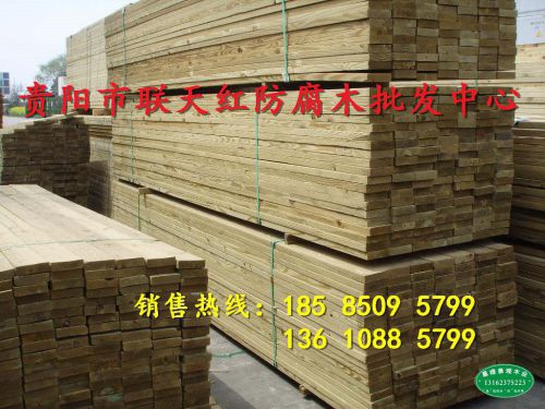 畢節防腐木樣品房廠