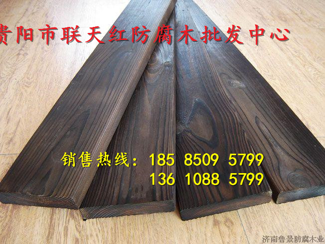 貴陽防腐木樣品房價格