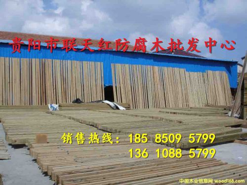貴陽防腐木樣品房價格