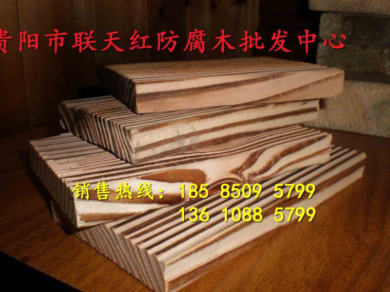 貴陽防腐木樣品房供應(yīng)商