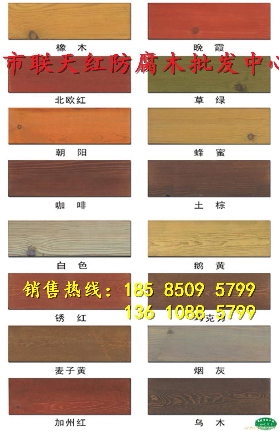 遵義防腐木廠房生產(chǎn)廠家18585095799