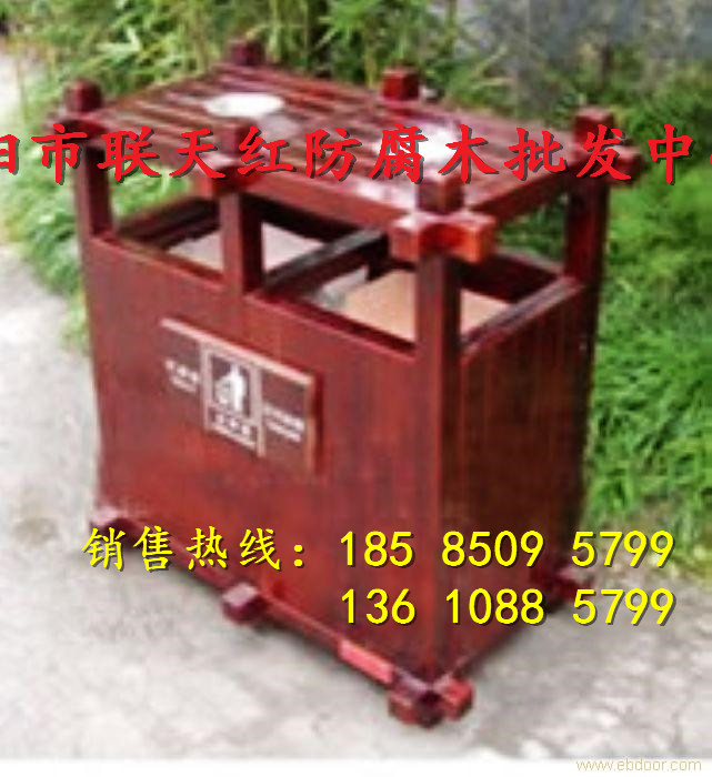銅仁防腐木垃圾桶工程