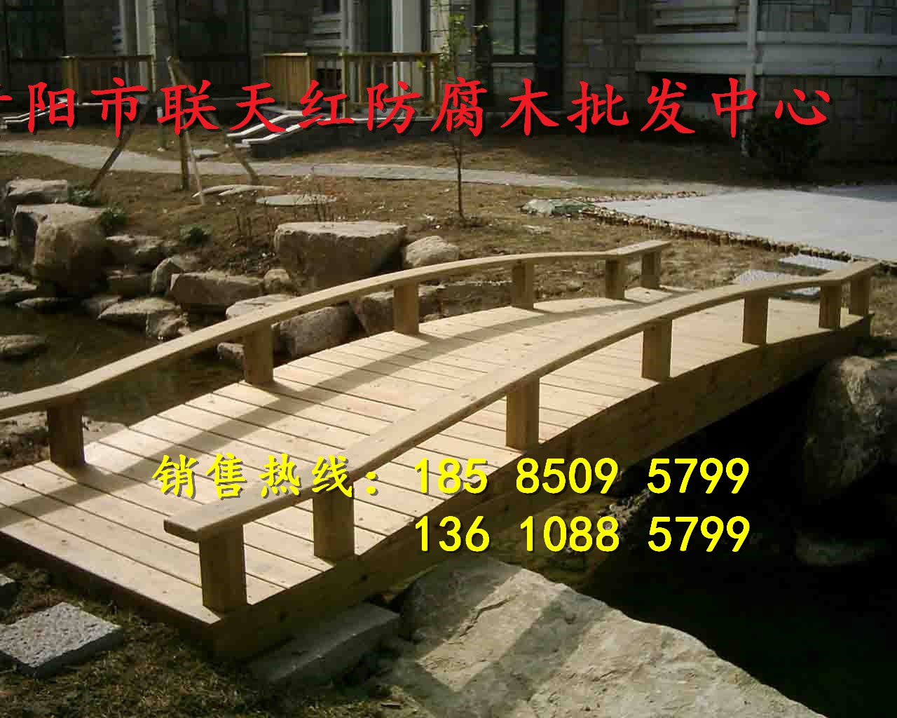 貴陽防腐木木橋供應