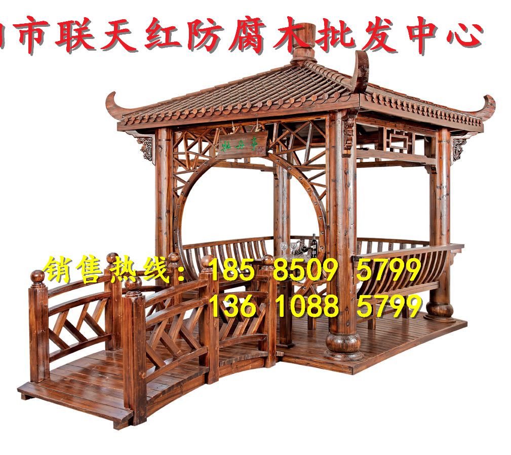 興義防腐木碳化木供應商