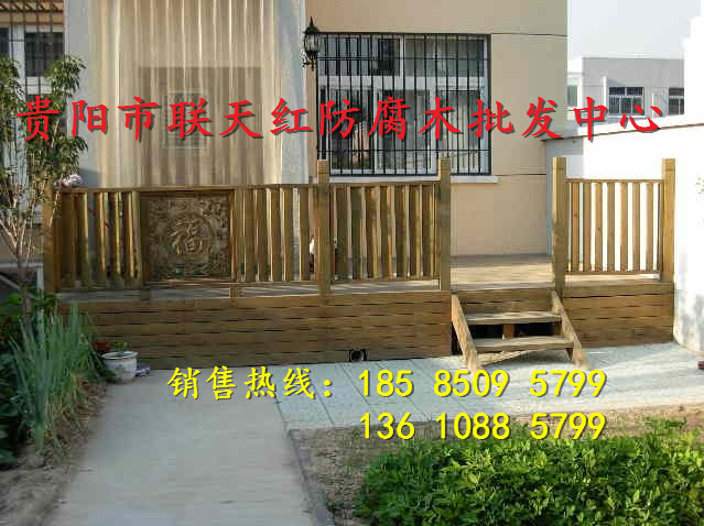 凱里防腐木圍欄廠18585095799