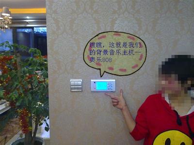 陜西西安背景音樂制作  單點背景音樂  咖啡廳背景音樂