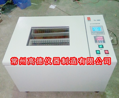 三孔多用恒溫水箱廠家DK-600BS電熱恒溫水溫箱