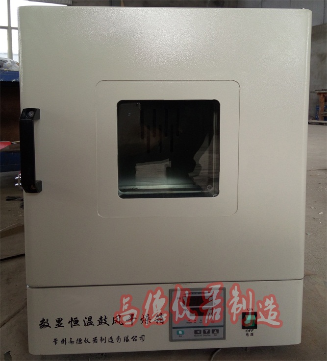 臺式DHG-9203A不銹鋼內膽電熱鼓風干燥箱廠家