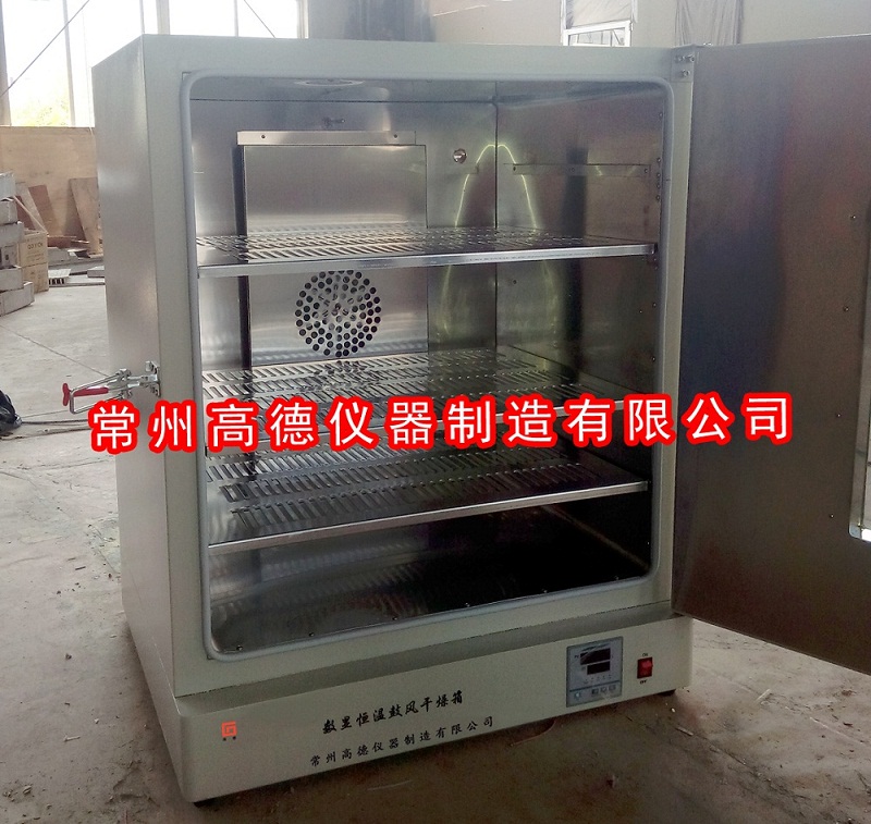 臺式DHG-9203A不銹鋼內膽電熱鼓風干燥箱廠家
