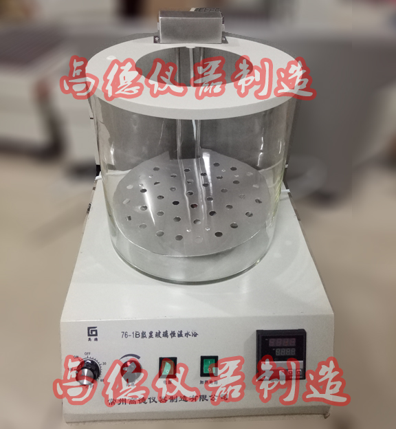 電動攪拌玻璃水浴工廠SYP-D高精度玻璃恒溫水浴槽原始圖片2