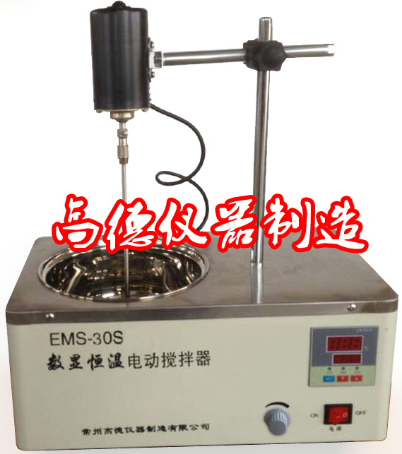 生產(chǎn)特制攪拌循環(huán)高溫油浴工廠GDY-TZ可循環(huán)恒溫油浴槽
