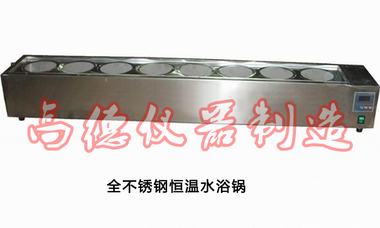 生產(chǎn)特制攪拌循環(huán)高溫油浴工廠GDY-TZ可循環(huán)恒溫油浴槽