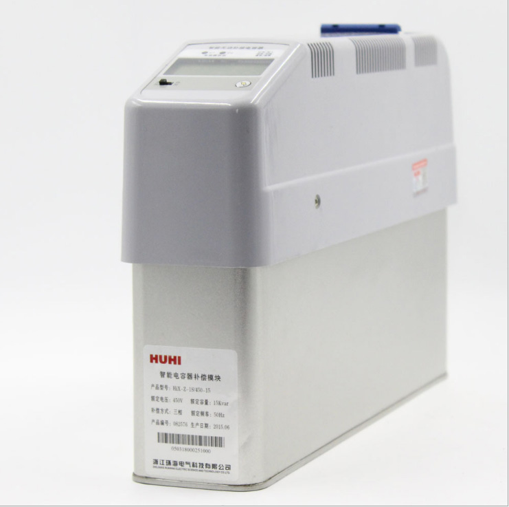 HiX-Z-1F/250-10（分補）智能電容器補償模塊、智能電力電容器 