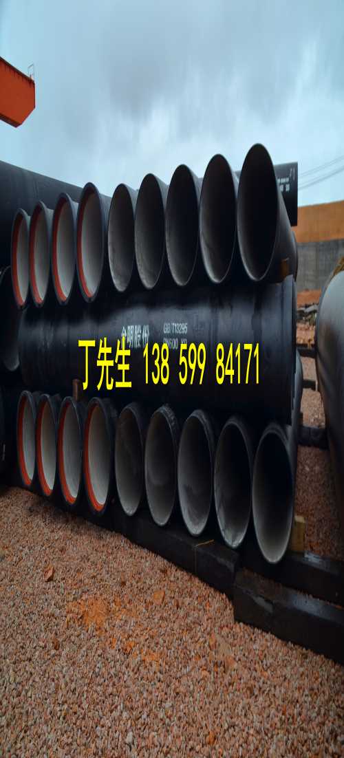 給水球墨鑄鐵管現(xiàn)貨_球墨鑄鐵管DN900_離心球墨鑄鐵管現(xiàn)貨