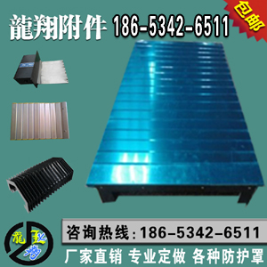 風(fēng)琴防護(hù)罩導(dǎo)軌鋼板鋁簾油缸圓形絲桿套機(jī)床伸縮式盔甲絲杠防塵罩原始圖片2