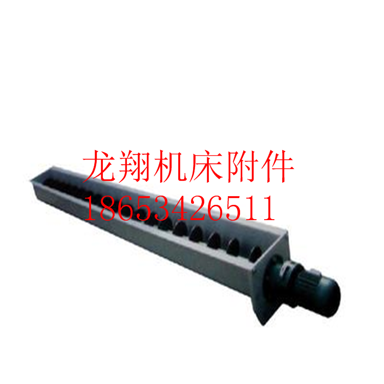 螺旋式絞龍葉片輸送機(jī)鏈條機(jī)床不銹鋼上料機(jī)排屑機(jī)鏈板提升機(jī)蛟龍?jiān)紙D片3