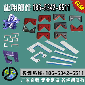 機(jī)床導(dǎo)軌刮屑板 數(shù)控車(chē)床鋁合金型材刮削板 銑床刮油條 密封膠條