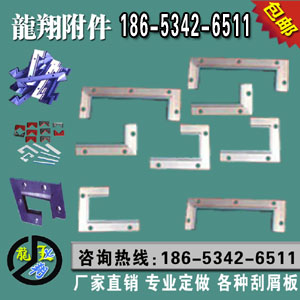 機(jī)床導(dǎo)軌刮屑板 數(shù)控車(chē)床鋁合金型材刮削板 銑床刮油條 密封膠條原始圖片2