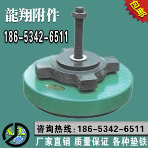 數(shù)控機(jī)床斜墊鐵可調(diào)平行塊防震圓形兩層墊腳減震調(diào)整三層平板墊塊原始圖片2