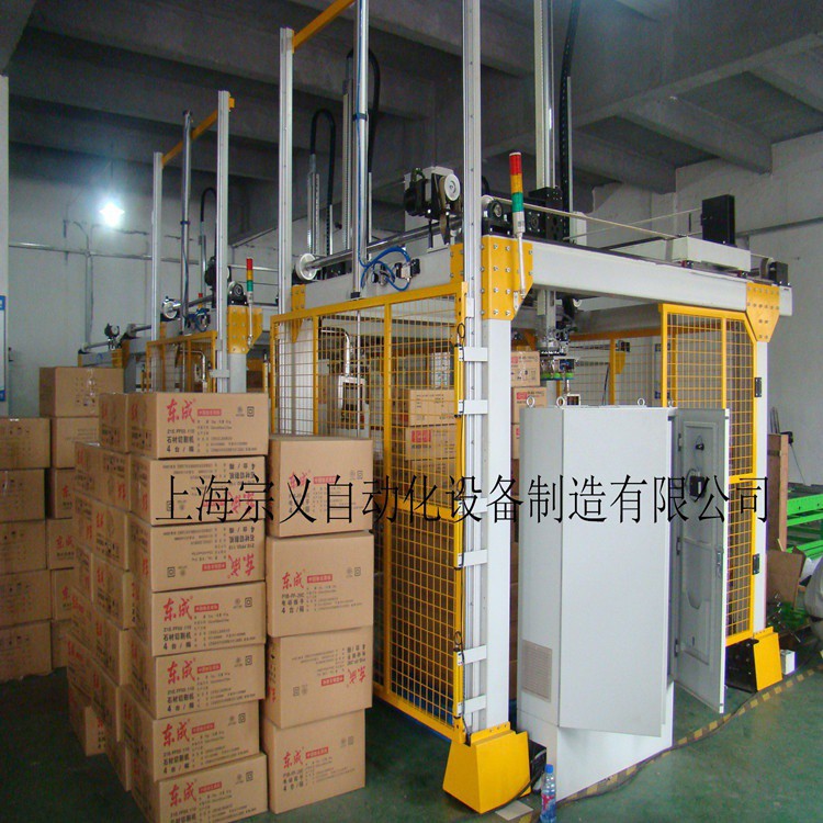 宗義 ZYMD-460 自動機(jī)器人碼垛機(jī) 碼垛機(jī)器人 全