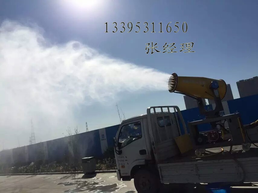 海口降塵治污減霾噴霧機，噴霧機供應商