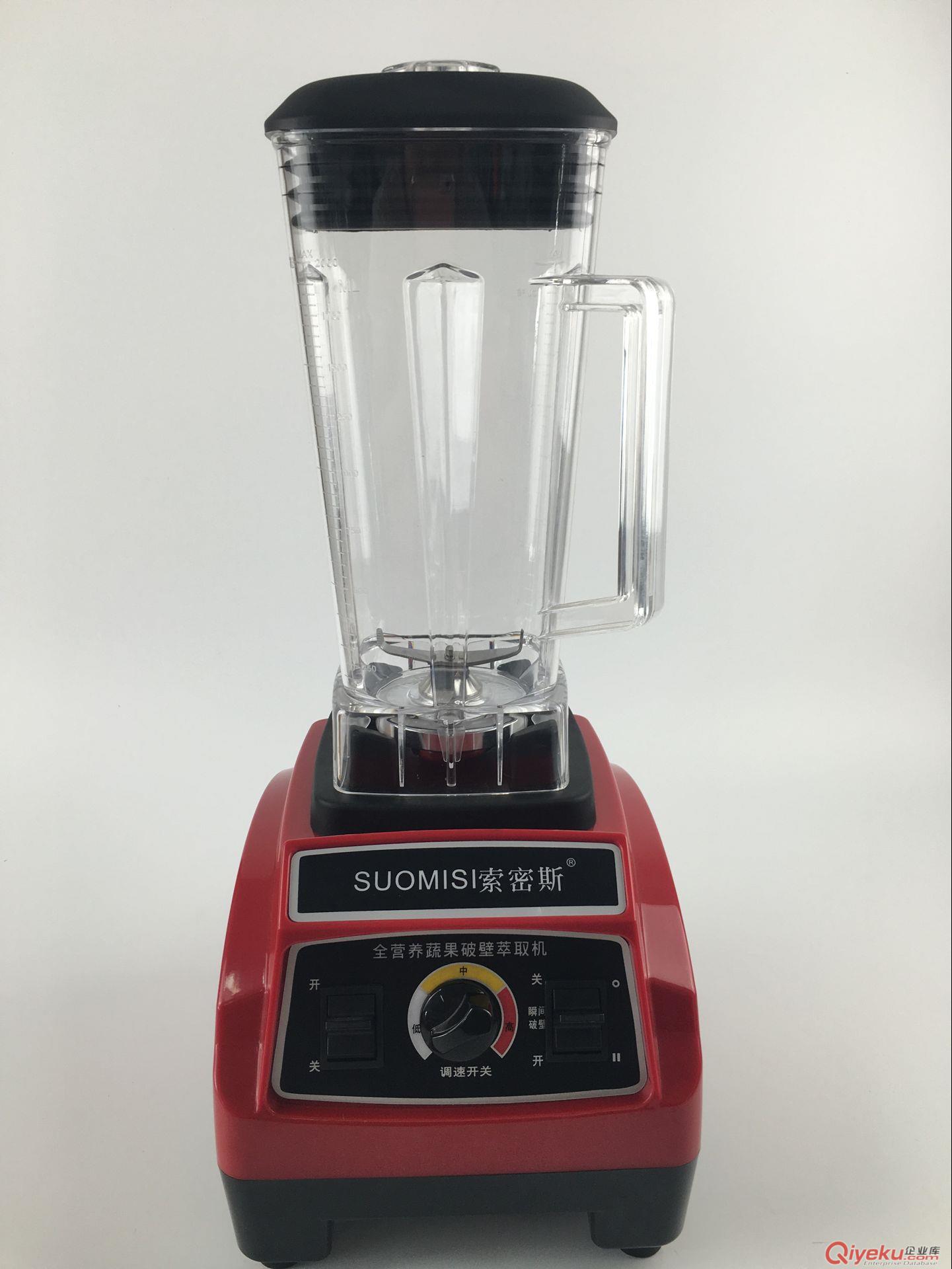 供應索密斯智能加熱型破壁料理機 現(xiàn)磨豆?jié){機五谷營養(yǎng)機家用料理機