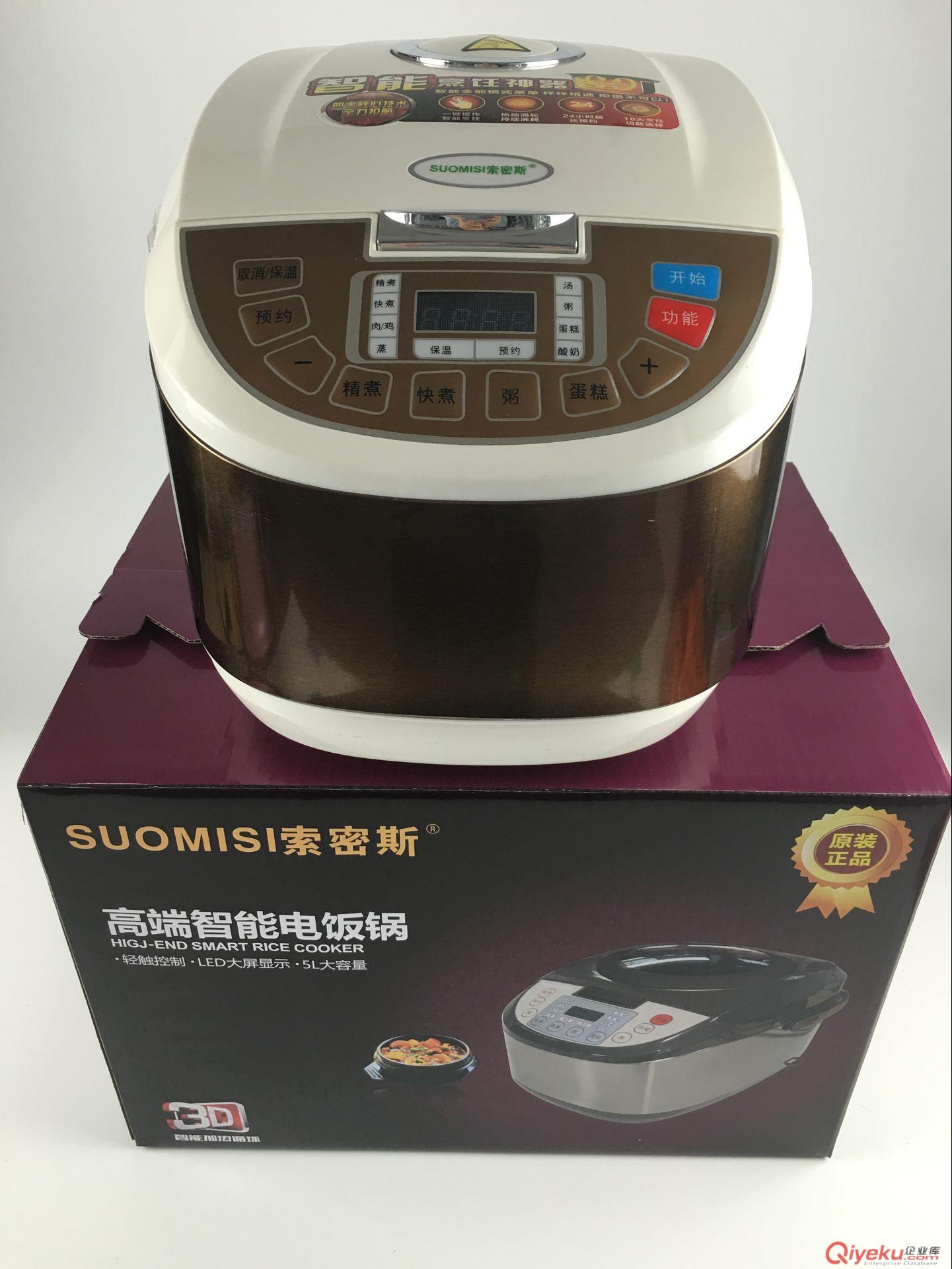 索密斯品牌熱波爐 家用空氣炸鍋 電炸鍋出口品質(zhì)熱空氣爐評點禮品