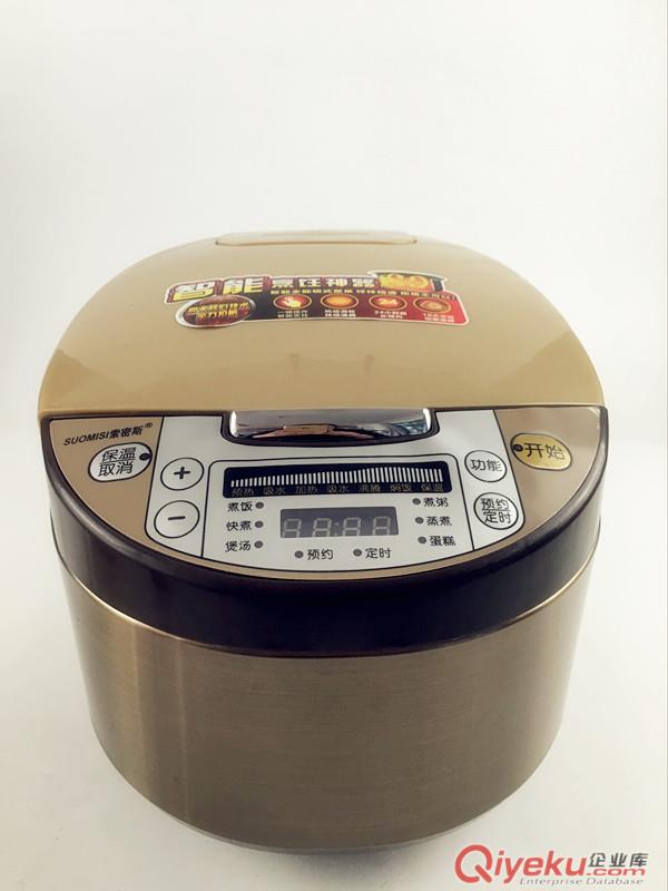 供應索密斯電飯煲 智能預約電飯鍋 跑馬幫會銷禮品電飯鍋原始圖片2