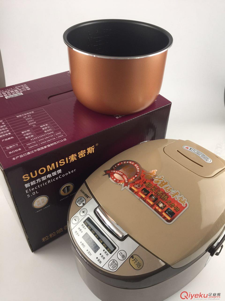 智能電飯煲 索密斯新款鋁膽電飯煲定時(shí)預(yù)約家用電飯鍋原始圖片2