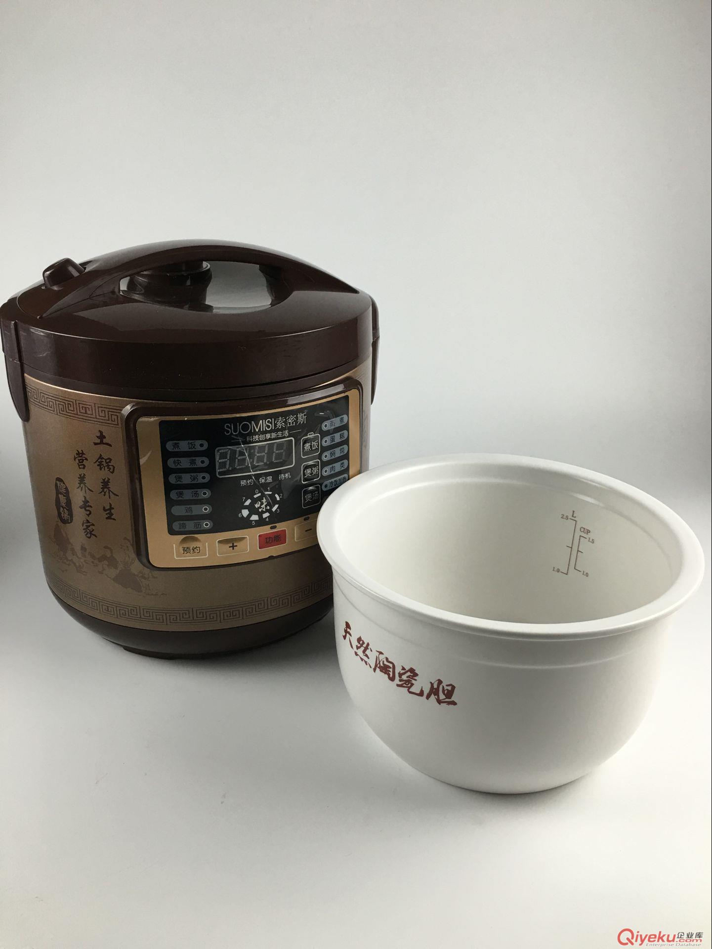 供應(yīng)陶瓷養(yǎng)生煲 索密斯陶瓷內(nèi)膽西施煲電飯煲 微電腦智能電飯鍋原始圖片2