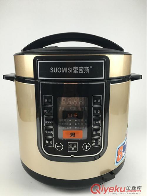 供應索密斯電壓力鍋  高壓電壓力鍋5L6L品質(zhì)優(yōu)良  評點會銷禮品