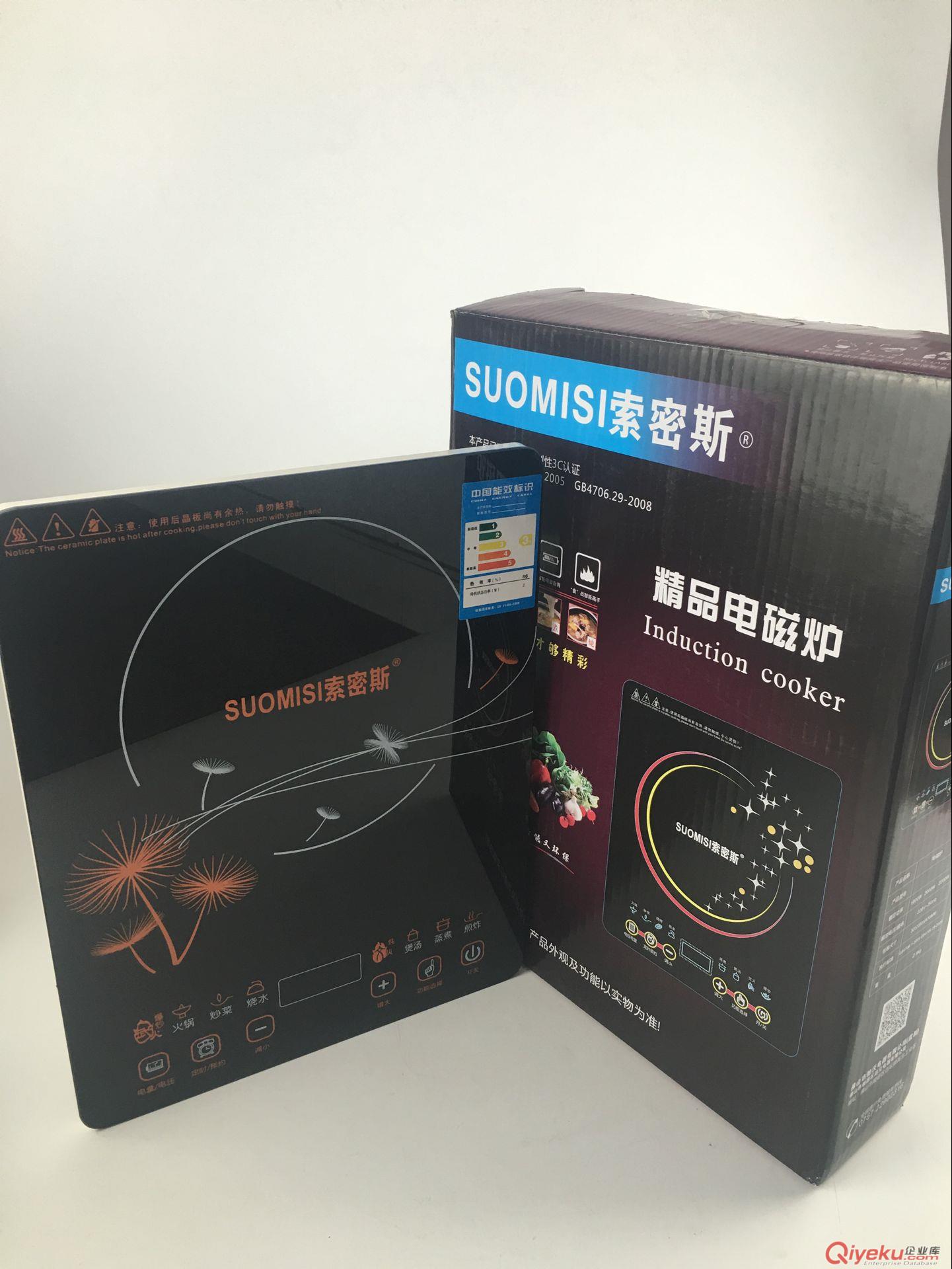 索密斯電磁爐 大功率觸摸鍵電磁爐 gd禮品展銷電磁爐
