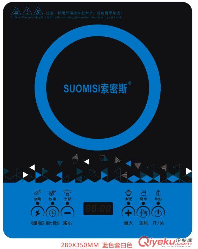 商用電磁爐 圓形觸摸式電磁爐 大功率電磁爐