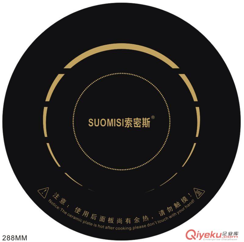 供應(yīng)多功能果蔬潔凈儀  家用果蔬jd機評點會銷禮品