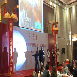蘇州平面廣告，蘇州歐美樂隊，蘇州場地租賃