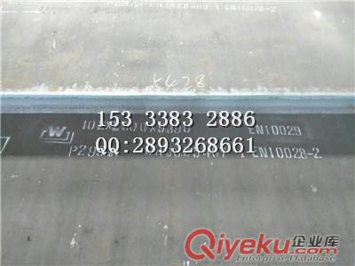 Q345R(R-HIC)容器板 Q345R(R-HIC)现货价格 Q345R(R-HIC)哪里有