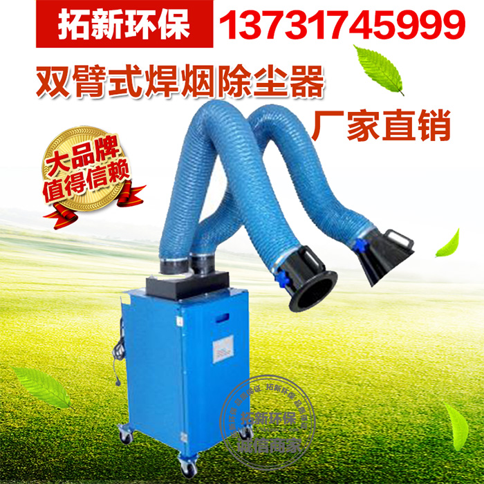 生物質(zhì)燃煤鍋爐布袋除塵器
