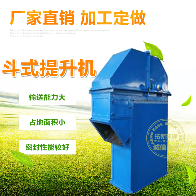 方口不銹鋼星型卸料器
