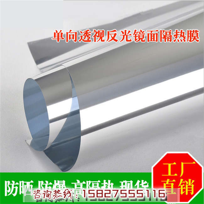 新品銷(xiāo)售 武漢宏鑫泰建筑膜原始圖片2