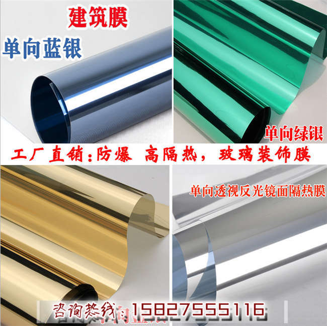 專業打造 武漢宏鑫泰家用窗戶膜經濟實惠原始圖片2