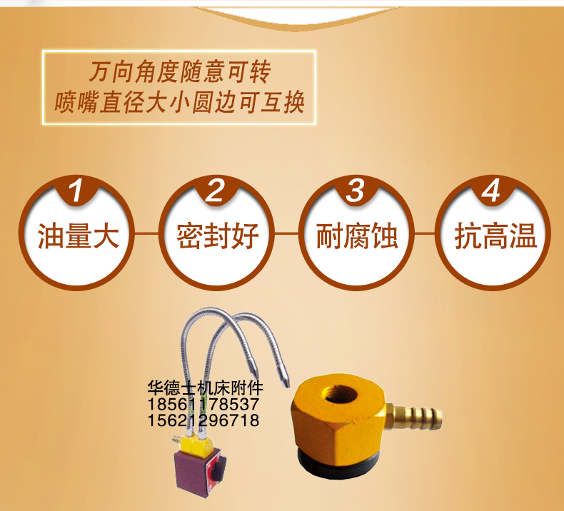 數控機床冷卻管車床塑料萬向水管帶開關可調銑床金屬冷卻液管磁座原始圖片2