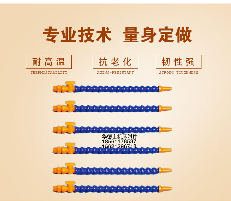 數控機床冷卻管車床塑料萬向水管帶開關可調銑床金屬冷卻液管磁座原始圖片3