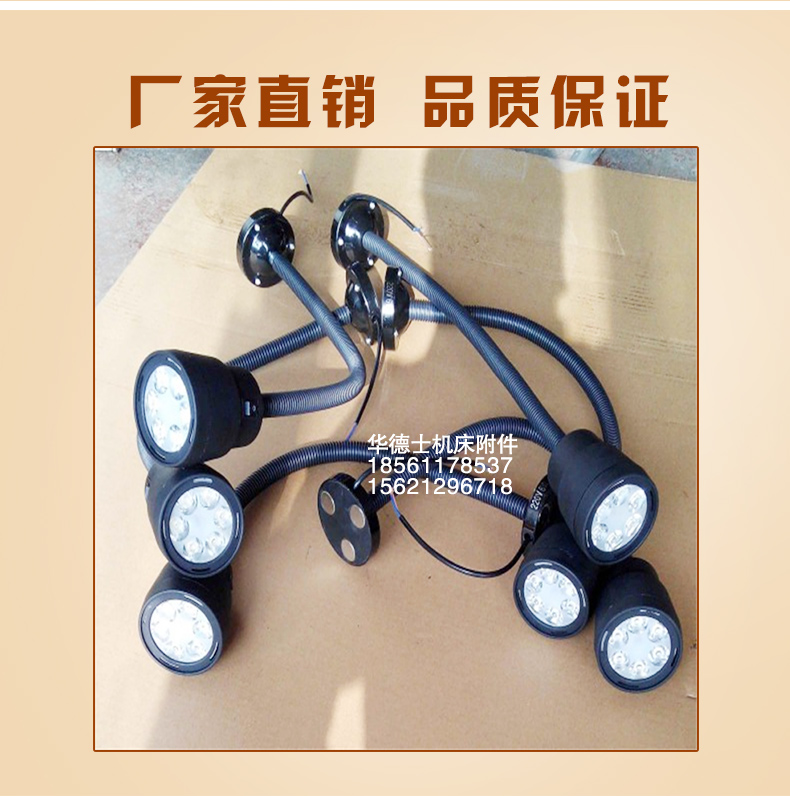 led機床工作燈220V防水24V防爆36V數(shù)控車床燈銑床長臂磁性臺燈座原始圖片2