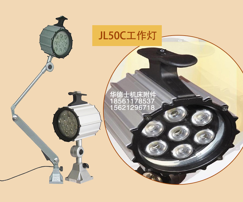 led機床工作燈220V防水24V防爆36V數(shù)控車床燈銑床長臂磁性臺燈座原始圖片3