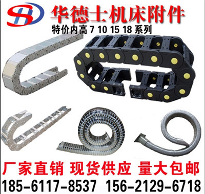 東莞勁爆低價(jià)雕刻機(jī)拖鏈價(jià)格